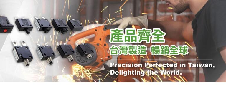 Precision Perfected in Taiwan, Delighting the World.
